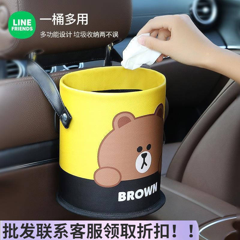 ヒグマ車用ゴミ箱、車用品、ユニバーサル漫画収納ボックス、防水レザー収納ボックス卸売|undefined