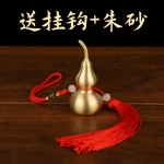 善品黄铜葫芦挂件黄铜空心仿金鎏金葫芦汽车装饰挂件厂家批发