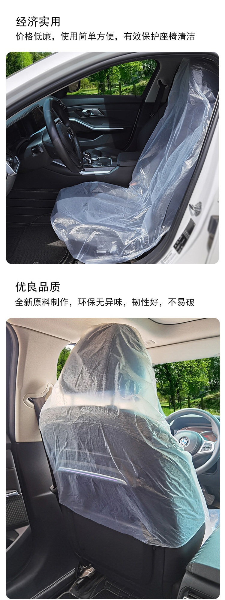 Disposable Car Seat Covers, Auto Repair Seat Covers, Waterproof Seat Cushion Covers, Plastic Seat Covers, Thickened Seat Covers, Anti-Dirt Covers