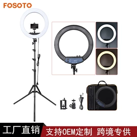 摄影灯具;补光灯;落地灯