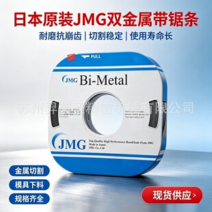 �ձ�JMG�p���َ�䏗l JMG�{ɫ�F�бP䏗l �ձ��P䏗lС�P��䏗l