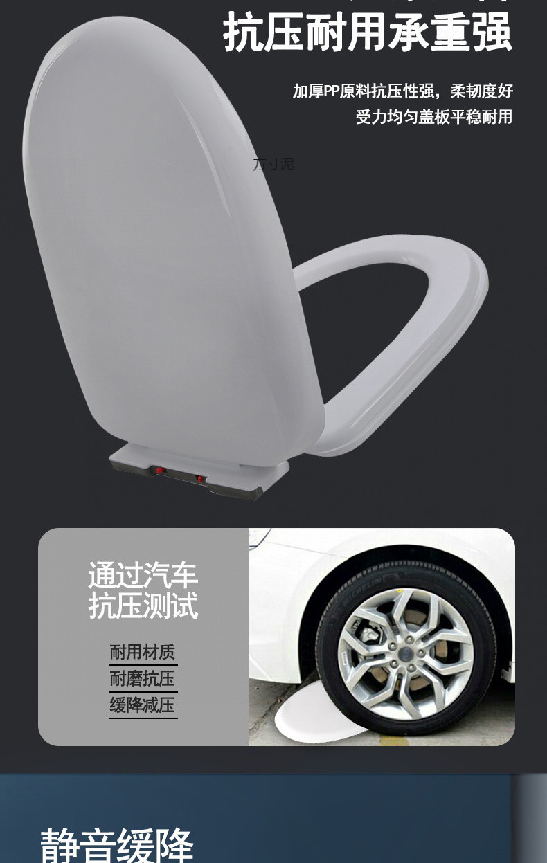 Universal household toilet seat cover thickened, slow-lowering old-fashioned toilet seat cover, toilet seat cover plate, toilet accessories U-shaped, V-shaped, O-shaped undefined