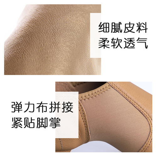 Dance shoes women's soft-soled practice shoes teacher's shoes adult jazz dance body cat claw shoes dance shoes