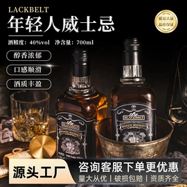 洋酒;葡萄酒;其他酒类