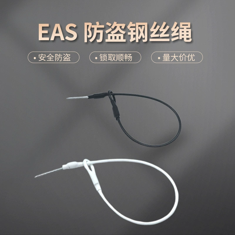 Супермаркет противоугонный проволочный канат Супермаркет противоугонной магнитной пряжки