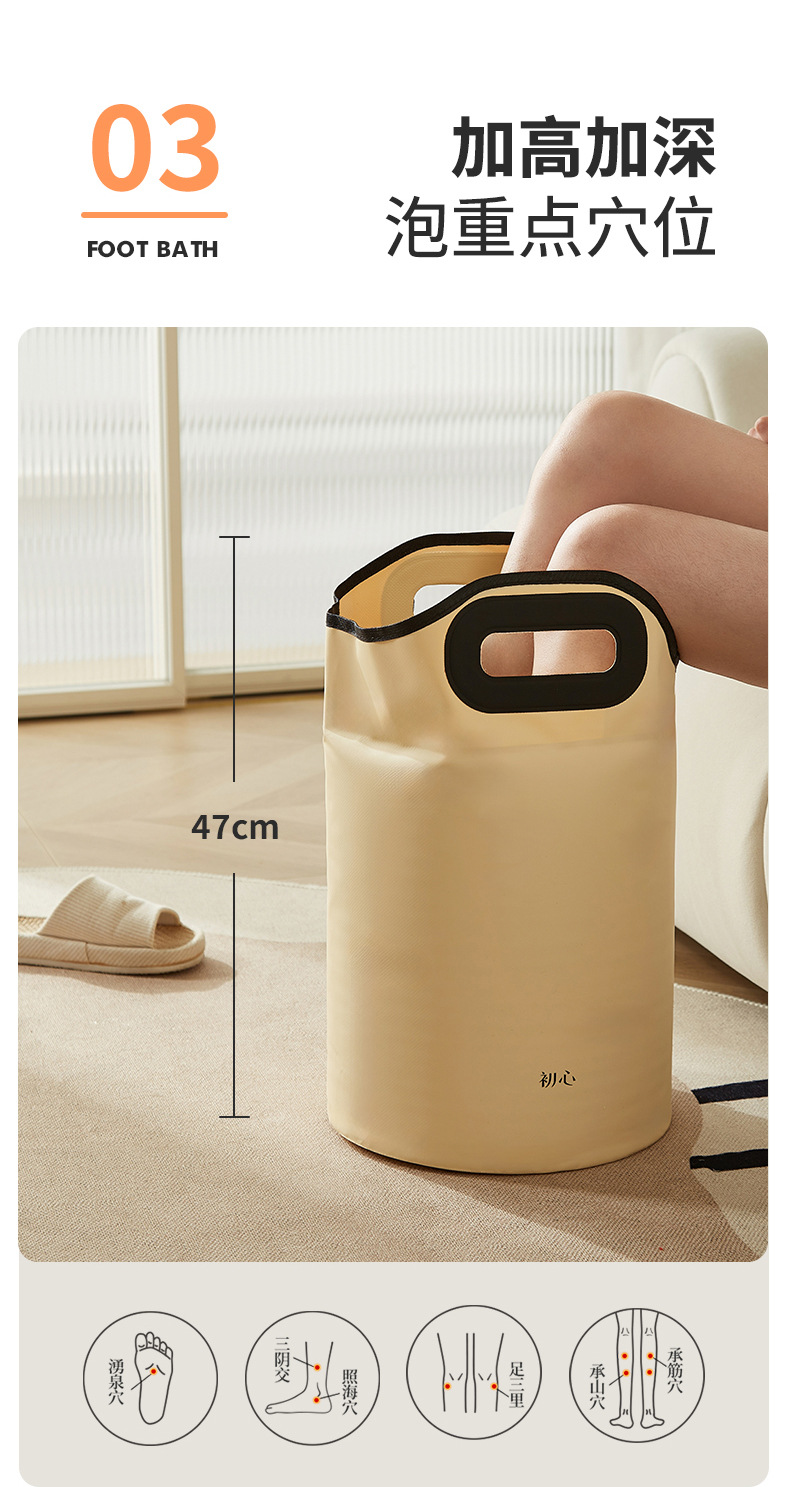 优化：折叠足浴桶2-拷贝_10