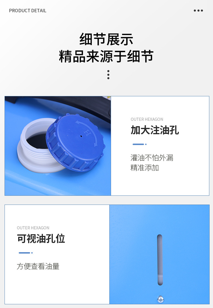 柴暖三用详情_22.