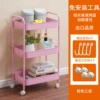 ЛЛЛЛЛ movable reinforced cart pink ЛЛЛЛЛ
