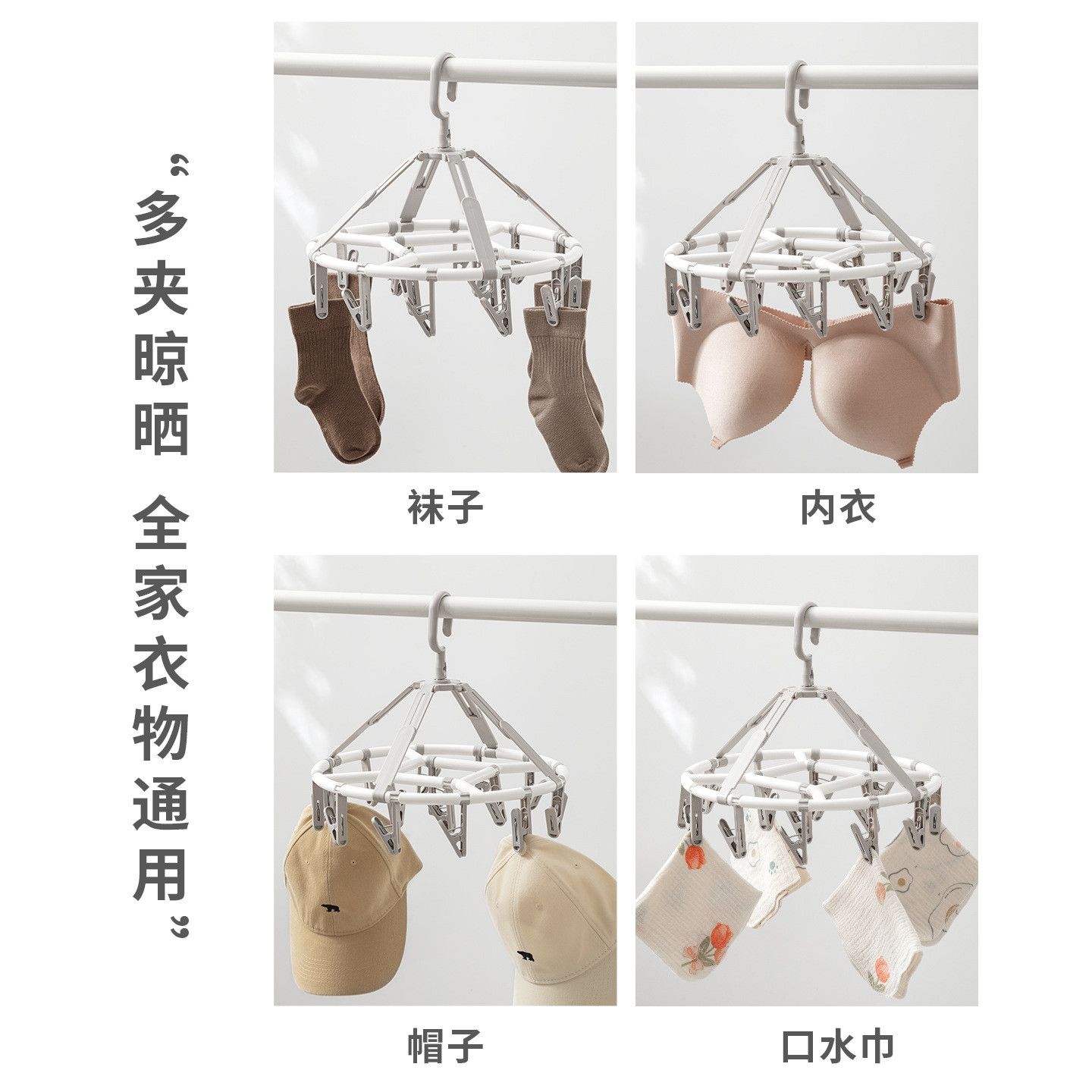 Shunyi Multifunctional Drying Rack with Clips for Adults and Children's Underwear and Socks, Household Balcony Sock Clip Drying Rack