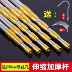 万能多节超轻不锈钢万能伸缩杆功能高空抄网摘果香椿槐花镰刀加厚