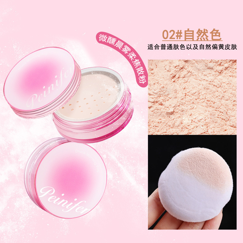Peinifen polvo de maquillaje ligero y agradable, polvo de maquillaje de control de aceite, polvo de maquillaje de miel, maquillaje transfronterizo.