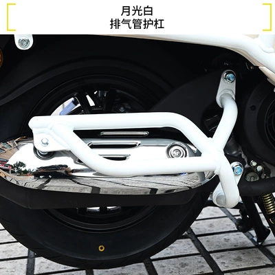 Motorcycle bumper, Modification Accessories - moonlight-white-exhaust-guard