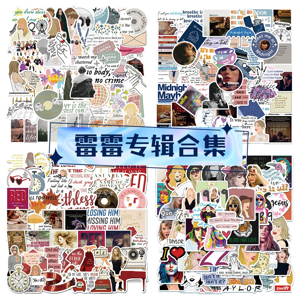 50 форм наклейки для музыкального альбома водонепроницаемый DIY багаж гитара скутер Чехол для мобильного телефона наклейки на чашку для воды