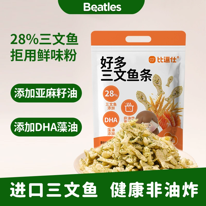 比逗仕 Plenty of salmon sticks snacks for kids