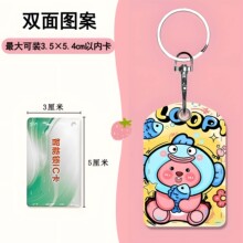 露比海狸门禁卡套钥匙扣防丢挂件收纳卡包电梯电动车NFC卡保护套