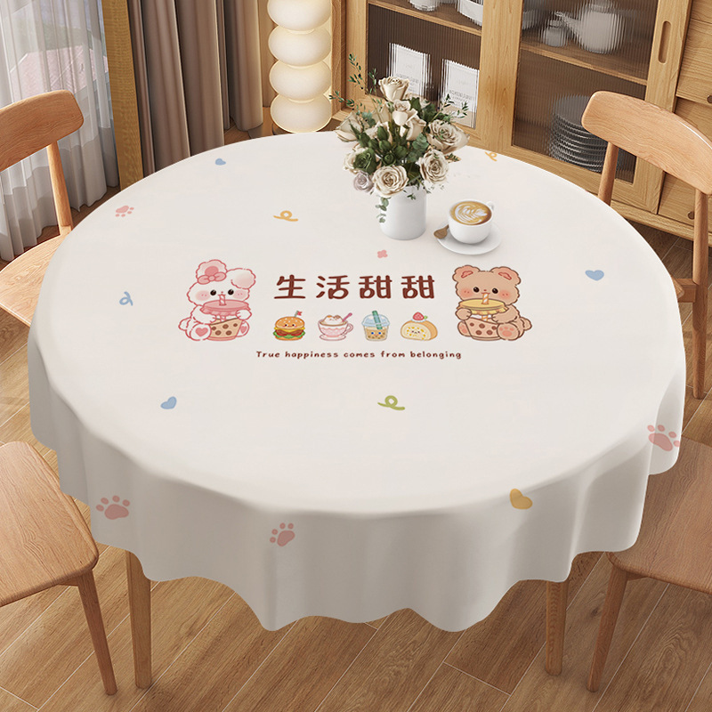 圆桌布防水防油防烫免洗PVC餐桌布台布网红卡通小清新茶几布|undefined