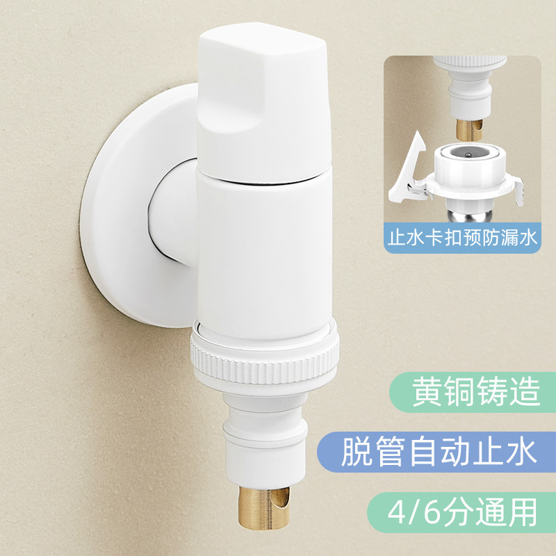 Copper washing machine faucet automatic water stop valve special snap-on water nozzle 46 points Universal