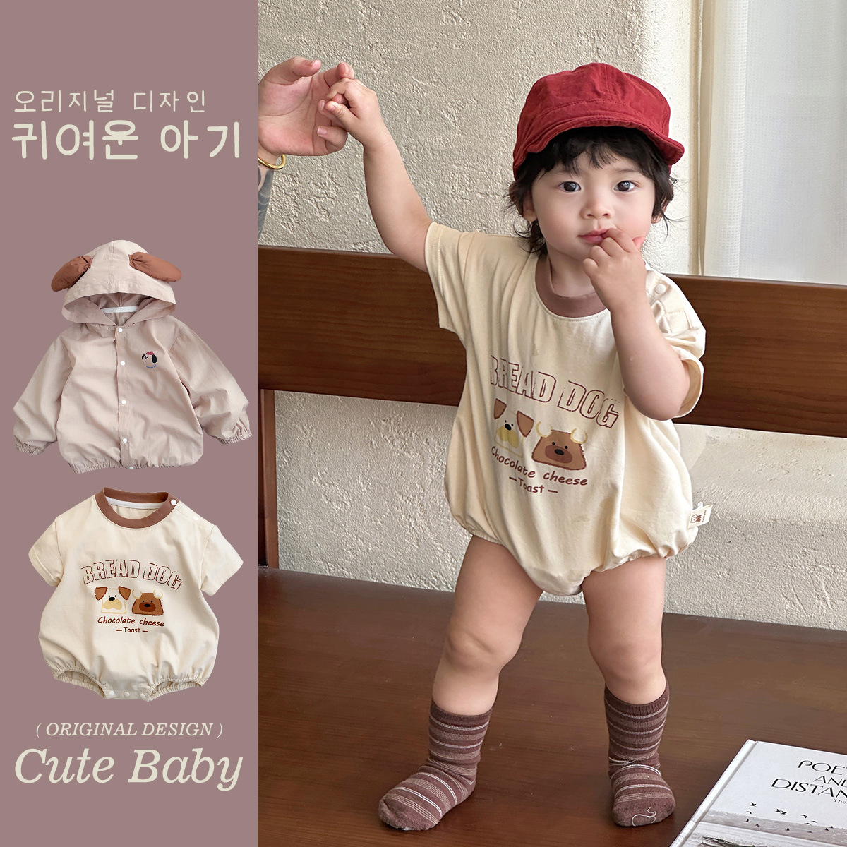 Traje de todo fósforo para niños de Corea del Sur, tipo transpirable, delgado, ropa de protección solar para niños de 1-3 años, ropa de dos piezas