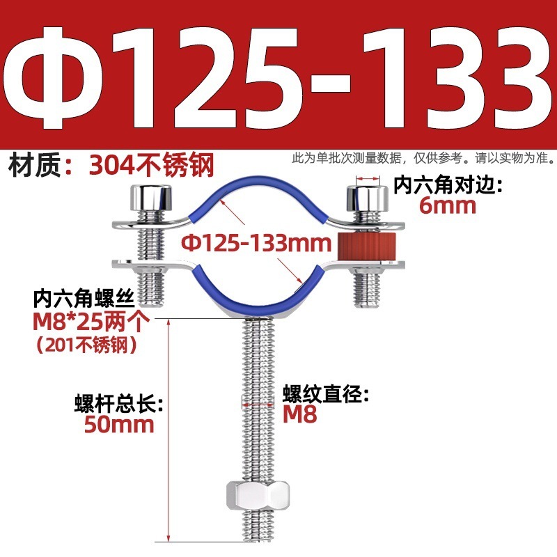 304不锈钢管支架双层调节双头管夹喉箍管道PVC固定支架卡箍双管卡|undefined