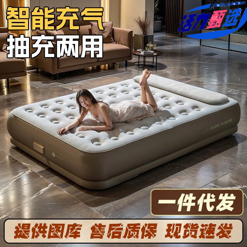 Vitality Selection Outdoor Moisture-Proof Inflatable Bed, Elevated and Thickened Double Inflatable Mattress, Foldable, Flocked, Fully Automatic Inflation
