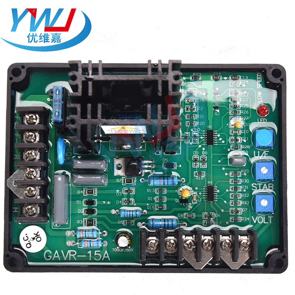 厂家直销GAVR-15A无刷AVR自动励磁调压板柴油发电机电压调节器15B