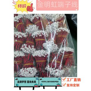 1.25mm���������Ӿ���PH-2P�R�_���ȶ��Ӿ� 1571#AWG28��ӌ���