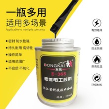 ?|P365Һw늹z^͸ߜ늾zȼԪ·zˮ250