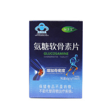 纽多宝氨糖软骨素片中老年增加骨密度片60片