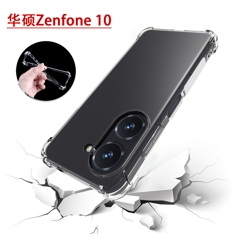 For ASUS zenfone 10 airbag phone case ASUS ZS590 transparent anti-drop cover TPU protective cover