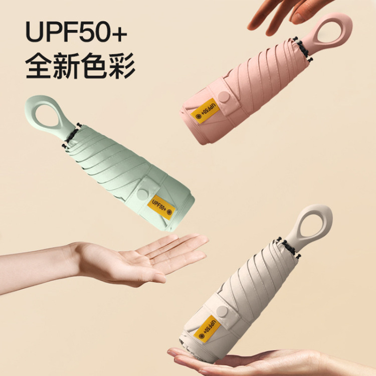 ミニビニール日焼け止めパラソル折りたたみコンパクトポータブルリングハンドル日傘卸売日傘メーカー在庫|undefined