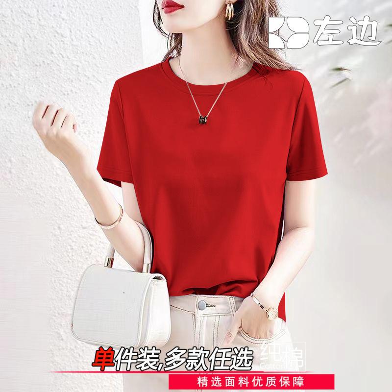 빅 레드 [CM036 싱글팩]