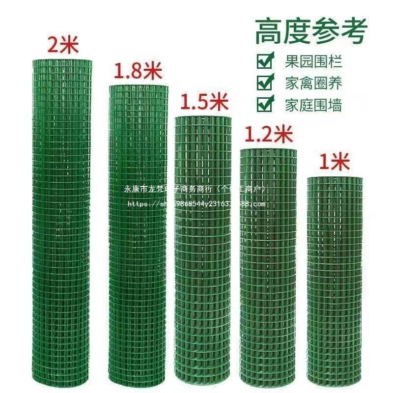 铁丝网围栏网养鸡网拦鸡网养殖网铁网格网围栏护栏隔离栏果树高铁