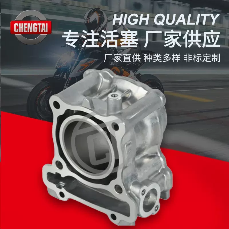 适用于YAMAHA58毫米155ccN-MAX发动机组件铝制活塞环摩托车气缸套