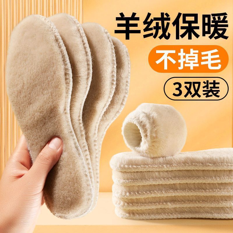 Huellas de pie de invierno de lana de conejo de alta calidad, calentamiento de calentamiento de invierno, calentamiento de calentamiento anti-olor para hombres y mujeres.