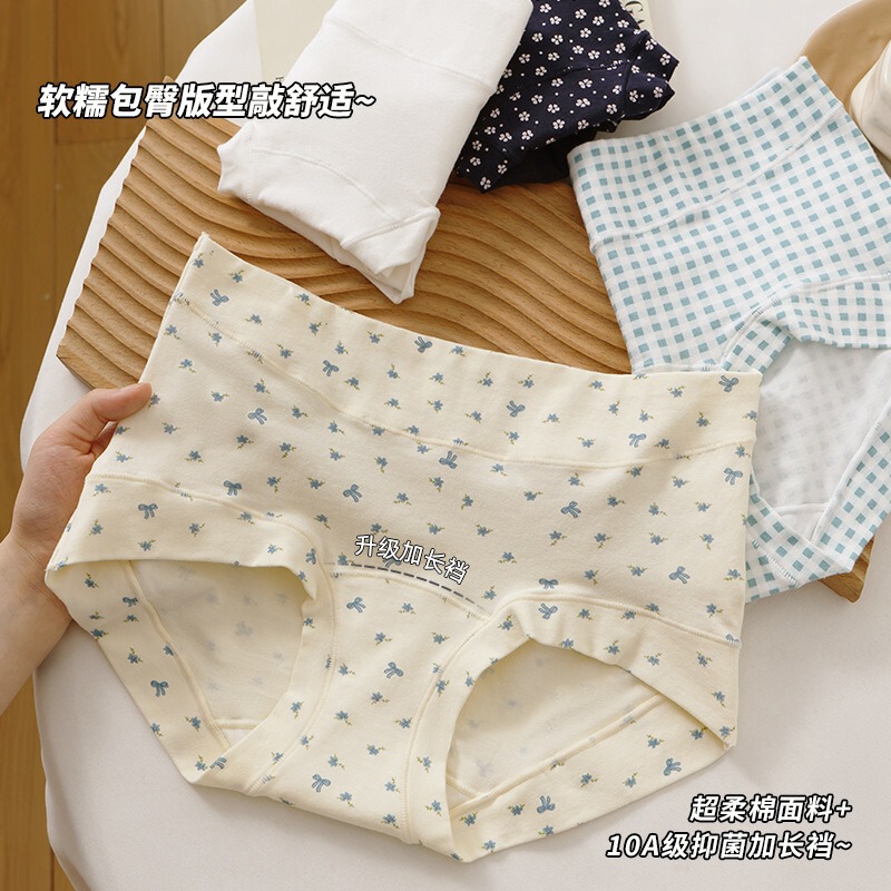 10A Large Size Seamless Pure Cotton Underwear for Women, Comfortable Printed Cotton Women's Thin Antibacterial Extended Crotch Boxer Briefs for Women