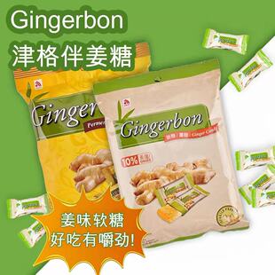 ӡ���M��Gingerbon���齪�Ƿ�������֭ζܛ�ǹ����e���С��ʳ