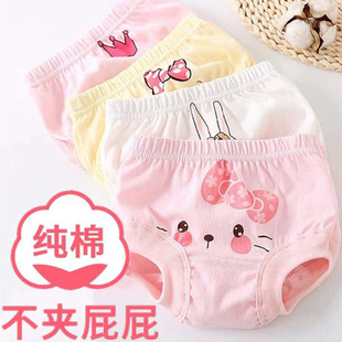 Girls' underwear cotton children's pants without pp bread pants baby briefs for boys and girls baby close-fitting wholesale
