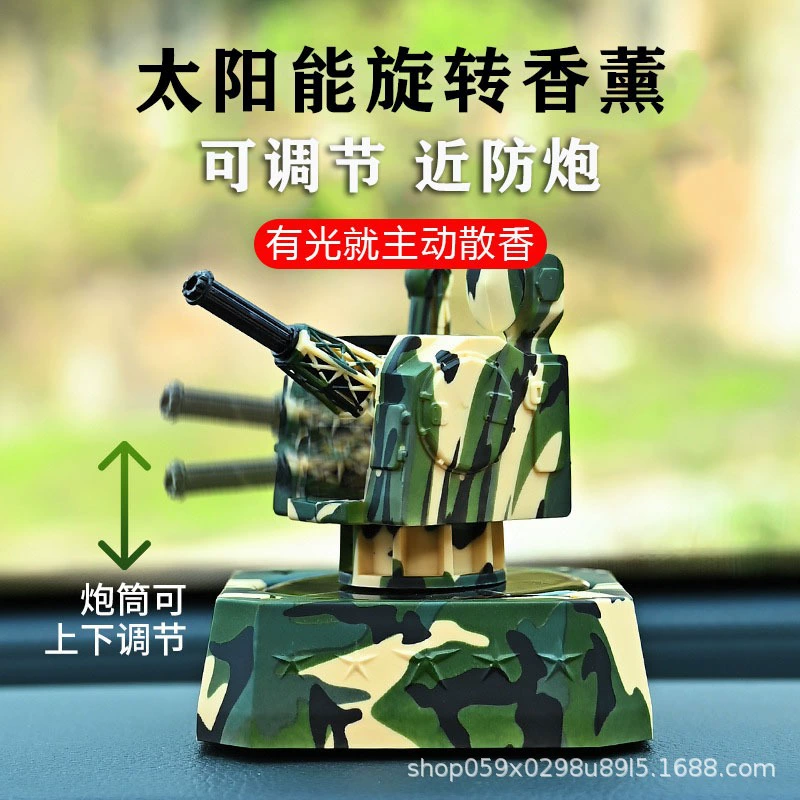 Солнечная машина для ароматерапии 360 вращающихся ближних пушек