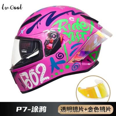 Dpt Electric Vehicle Riding Helmet, Motosiklet kaskı (dəbilqə) - p7-graffiti-with-transparent-gold-lenses-m