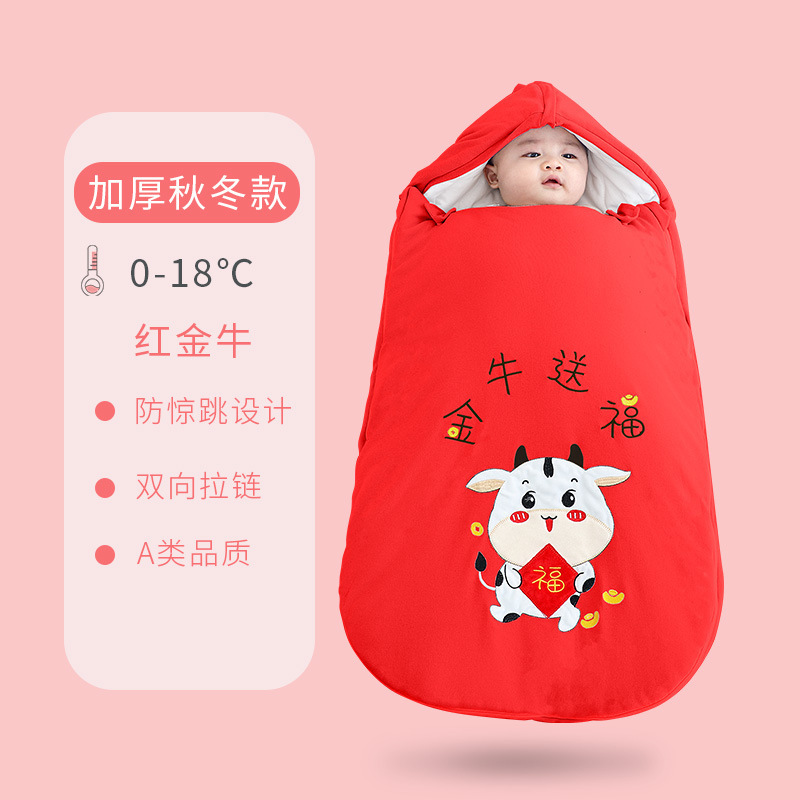 新生婴儿秋冬季加厚包被睡衣初生宝宝恒温睡袋防惊跳襁褓抱防踢被|undefined