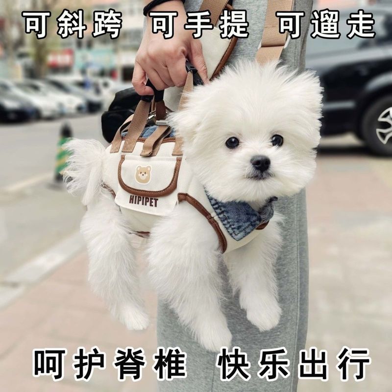 屋外犬用ポータブルバッグ、ハンドヘルドクロスボディ子犬バックパック、ハーネス付きペットトラベルバッグ、旅行用品|undefined