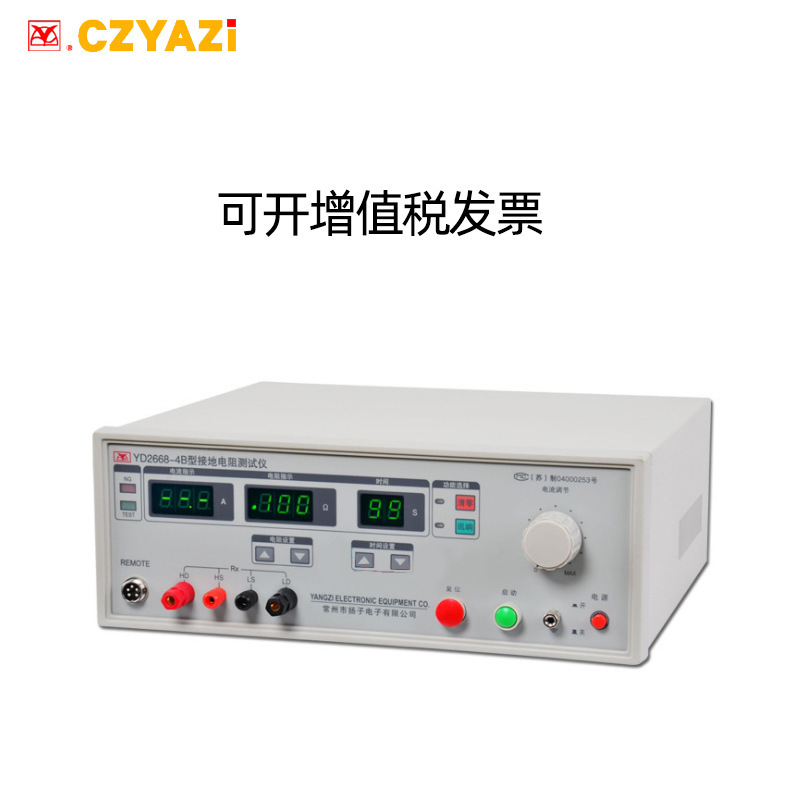 常州扬子 40A电流时间 YD2668-4B接地电阻仪 电流电阻数显