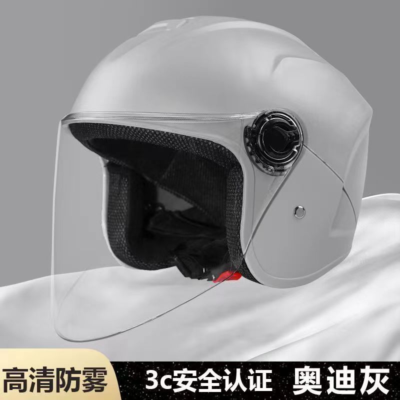 Warm Full/Half – Universal Auto Parts and Accessories - new-standard-3c-audi-grey-anti-fog-long-lens-windproof-and-warm