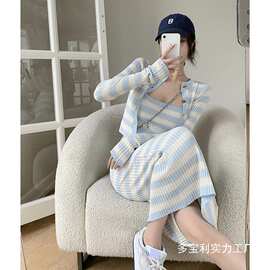 韩版休闲时尚套装女气质御姐风!针织吊带连衣裙女春季条纹中长裙