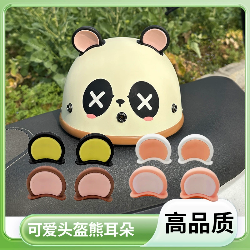 Украшение шлема электромобиля