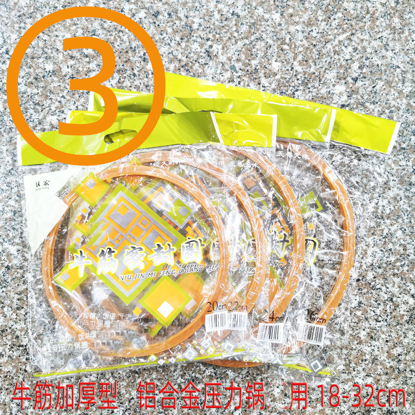 18-26cm/28-32CM 34cm 36cm牛津 牛筋加厚硅橡胶锅圈