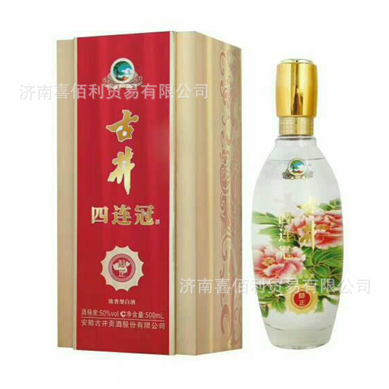 50度古井四连冠醇正浓香型白酒500ml*6瓶整箱宴席用酒批发询客服