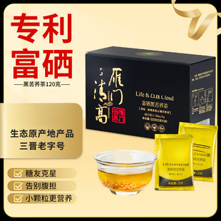 �߸����ڿ��w��120gɽ���خa���w��Ʒ�ٷ��w���誚��С���