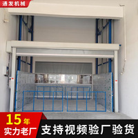 导轨式货梯厂家链条式室内室外可安装仓库运输装卸货简易升降货梯