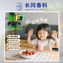 NFTϵ��ˮ��ζ�㾫�L������������֭����������ǹ�������w����